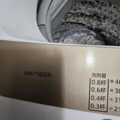 【取引中】 今月中！洗濯機の画像