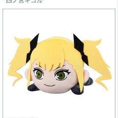 怪獣８号寝そべりLぬいぐるみ“四ノ宮キコル”の画像