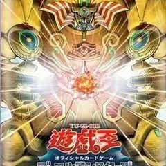 遊戯王する方募集（20歳以上、初心者歓迎、喫煙者歓迎）