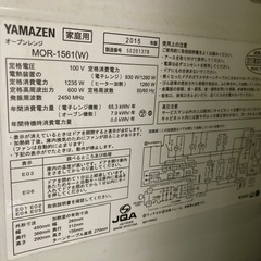 オーブン付きレンジの画像