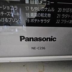 [取引中] 今月中！レンジ  取引中の画像