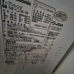 [取引中] 今月中！レンジ  取引中の画像