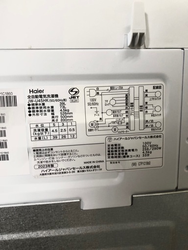 リサイクルショップの半値以上
【美品】ハイアール　洗濯機 JW-U45HK【2023年製】