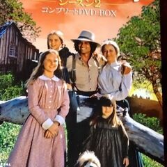 大草原の小さな家のシーズン2中古