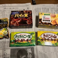 激安お菓子セット③決まりました！の画像