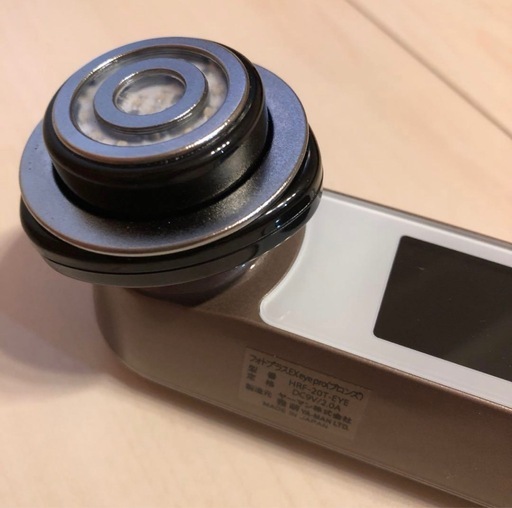 ヤーマン美顔器 フォトプラスEX eye pro HRF-20T EYE