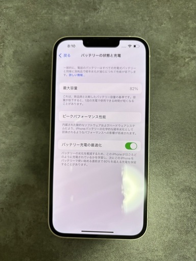 iPhone13 128GB 本体