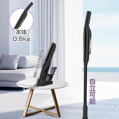 掃除機 コードレス 強力吸引 33000Pa 軽量 スティッククリーナー 黒の画像