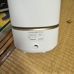 上給水超音波加湿器 UTK-230の画像