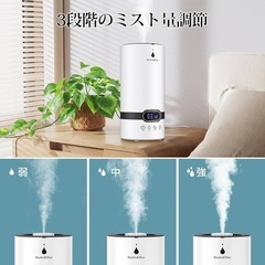 加湿器 大容量 5L 【2024年最新型 コストパフォーマンス高い】加湿器. かしつき 上から給水 加湿器 アロマ対応 超音波式 300ml/h加湿量 節電対策 切タイマー スリープモード 吹出口360° 空焚き防止 水漏れ防止 乾燥対策 省エネ 寝室/リビング/オフィス/楽器/観葉植物向け リモコン操作 ホワイト PSE認証済みの画像