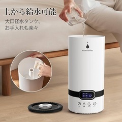 加湿器 大容量 5L 【2024年最新型 コストパフォーマンス高い】加湿器. かしつき 上から給水 加湿器 アロマ対応 超音波式 300ml/h加湿量 節電対策 切タイマー スリープモード 吹出口360° 空焚き防止 水漏れ防止 乾燥対策 省エネ 寝室/リビング/オフィス/楽器/観葉植物向け リモコン操作 ホワイト PSE認証済みの画像