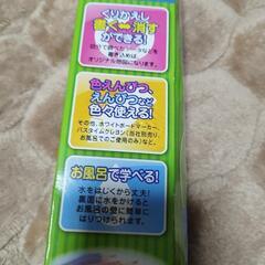 新品　お風呂ポスター　世界地図の画像