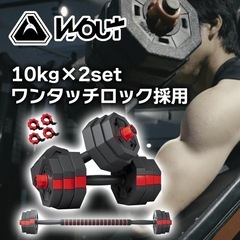 筋トレグッズ
