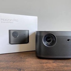 horizon pro 4k
