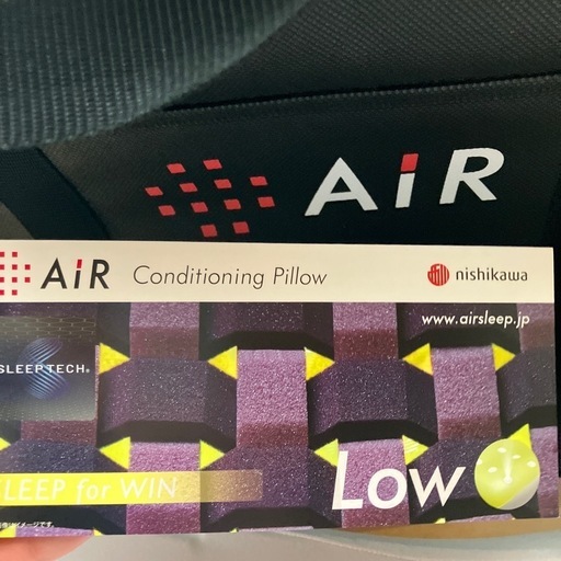 西川 nishikawa エアー4D ピロー LOW 低め Air4D ピロー Low ニシカワ