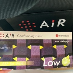 西川 nishikawa エアー4D ピロー LOW 低めの画像