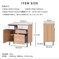 決まりました(^^)
【4/12-13お渡し優先】北欧風　脚付キャビネットの画像