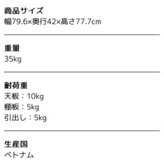 決まりました(^^)
【4/12-13お渡し優先】北欧風　脚付キャビネットの画像