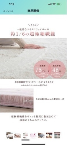 大幅値下げしました4000円‼️ファーカーペット