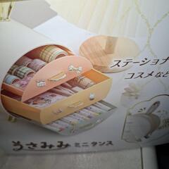 うさみみ　ミニタンス　Aの画像