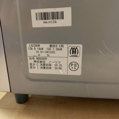 ♦️ノーリツ　ガステーブル LG2260Rの画像