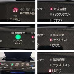 お取り引き終了しました　Panasonic 加湿空気清浄機の画像
