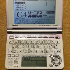 CASIO 電子辞書 XD-SP4850 -商談中