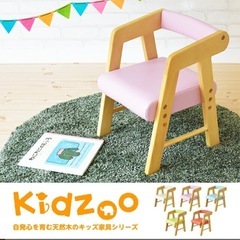 幼児用　椅子の画像