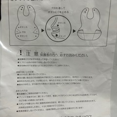 最終値下げ！7月で削除！ミキハウス DOUBLE.B☆お食事スタイの画像