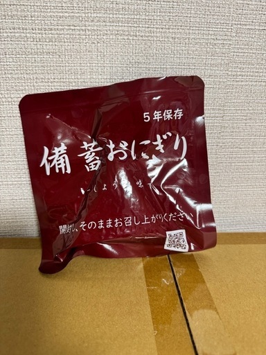 二箱　国産米　しょうゆ味　備蓄おにぎり　５０個入り　未開封の箱売りです　?1個辺り120円?