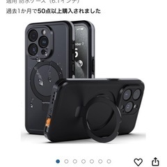 iPhone15プロケース