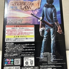 【未開封✨値下げ！】トラファルガーローの画像