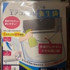 【まとめて6点】未使用の日用品の画像