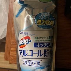 【まとめて6点】未使用の日用品の画像
