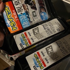 【まとめて6点】未使用の日用品