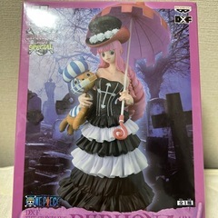 決まりました【未開封✨】ペローナ