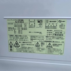 EJ302番✨SHARP✨電気冷蔵庫 ✨SJ-D14B-Bの画像