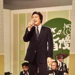 吉幾三NHKのど自慢生写真4枚セットの画像
