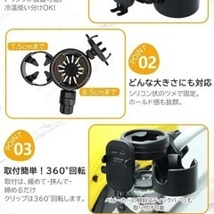 決まりました【新品・未使用】ドリンクホルダーの画像