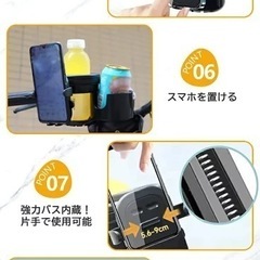 決まりました【新品・未使用】ドリンクホルダーの画像