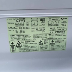  EJ305番✨SHARP✨電気冷蔵庫 ✨SJ-C17Y-Cの画像