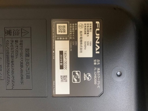 EJ310番✨FUNAI✨液晶テレビ ✨FL-32HB2000