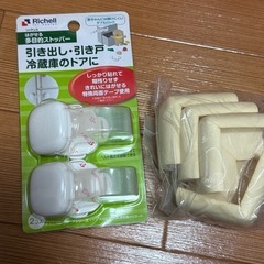 引き戸ストッパーや角の保護材