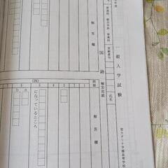 聖カタリナ学園高等学校 2025年春一般入試過去問 3年間分の画像