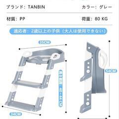 新品未使用　トイレトレーニングの画像
