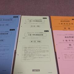 一発合格!!   FP2,3級テキスト&問題集の画像