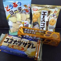 4/13迄【最終価格】お菓子  4個   