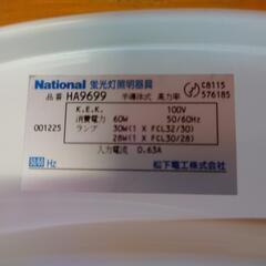 ②シーリングライト Nationalの画像