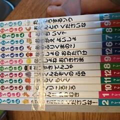 幼児向けの絵本多数(受け渡し終了しました。ありがとうございました)