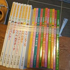 幼児向けの絵本多数(受け渡し終了しました。ありがとうございました。)